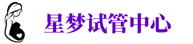 宝鸡供卵试管机构_宝鸡代生医院_宝鸡供卵咨询电话